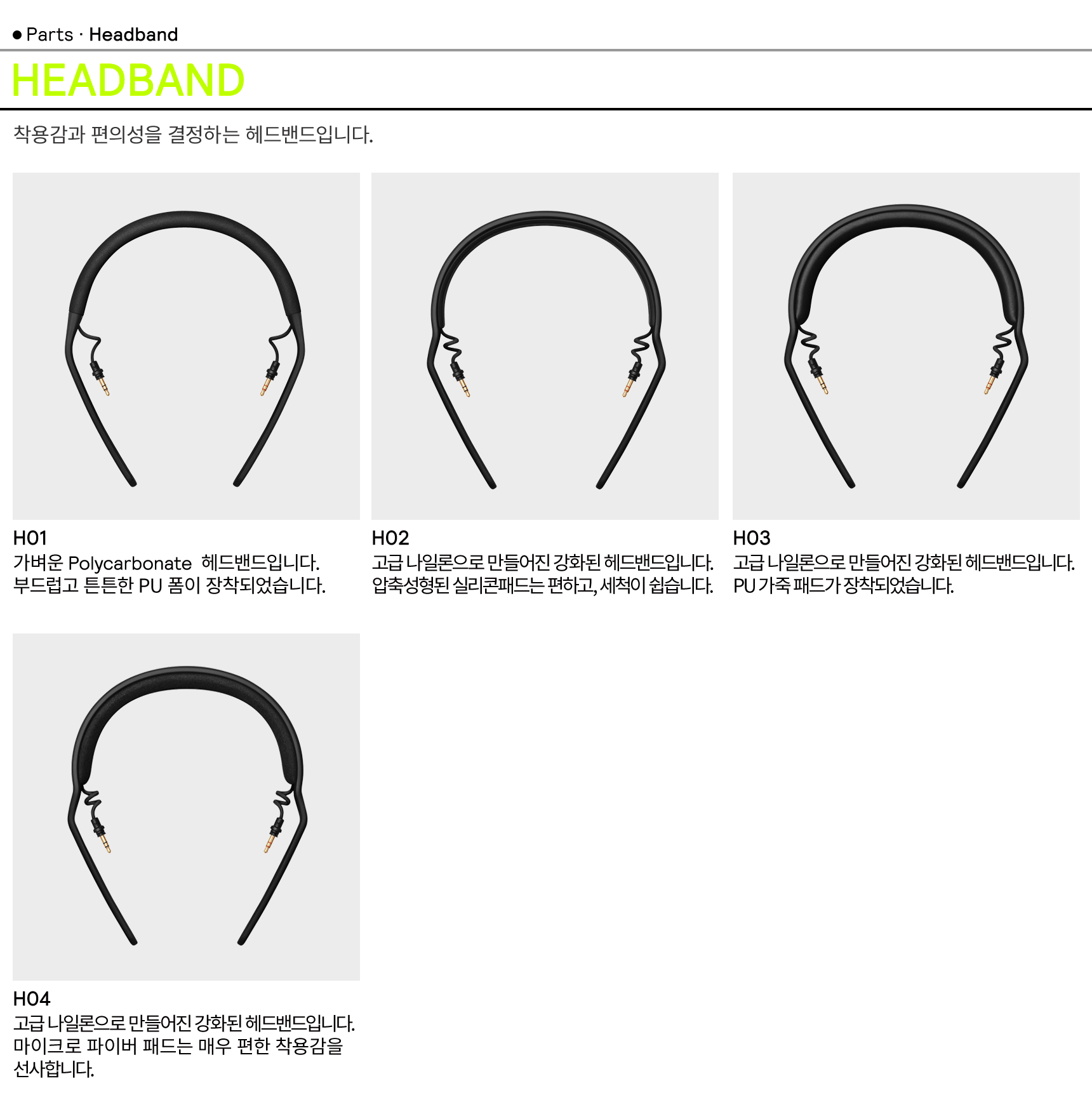 module_3_headband_124322.png