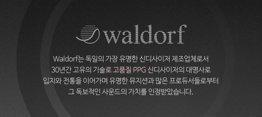 waldorf_Iridium_01_151023.jpg