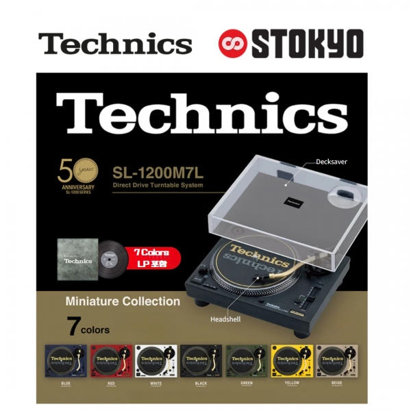 [미니어처] Technics Miniature SL-1200MK7L Collection (Random Box)