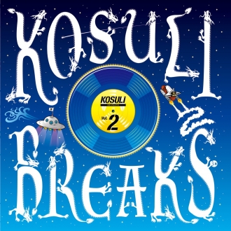 [7인치 배틀 바이닐] 7" Kosuli Breaks