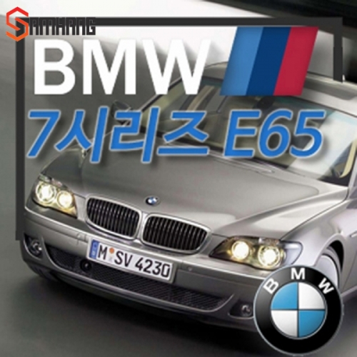 SB 자동차 차량용 LED전용실내등 아이빔 BMW 7시리즈 E65 02년~09년