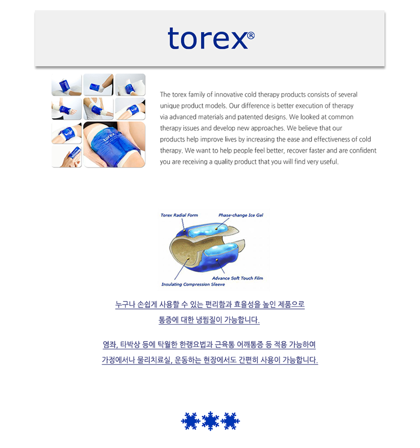 torex3_01_112321.png