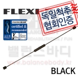 [FLEXI-BAR] 플렉시바 Athletic: 운동선수용 - Black