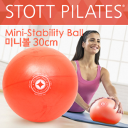 [Stott Pilates] 스탓 Mini Stability Ball 12" 30cm