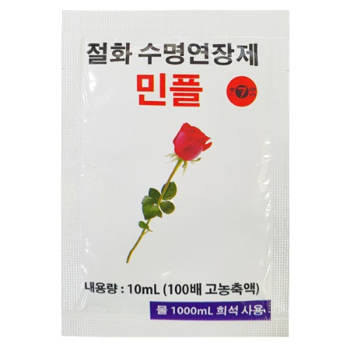 절화수명연장제 민플 10ml 10봉/수명연장